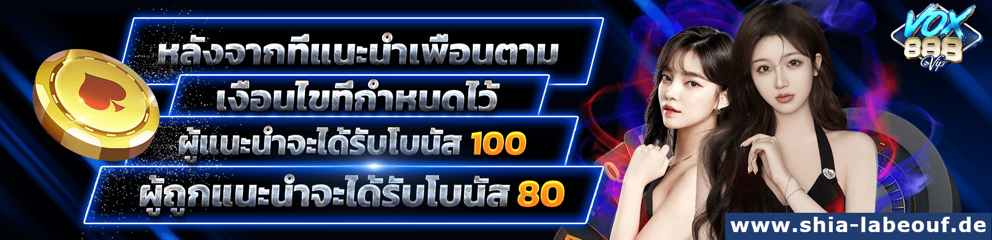 vox888vip ทางเข้า เว็บตรง